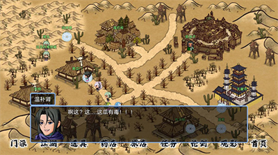 剑二十七无限钻石版