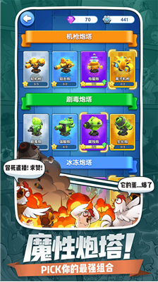 小兵别嚣张破解版