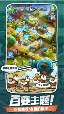 小兵别嚣张破解版