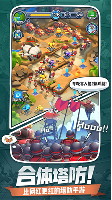 小兵别嚣张破解版