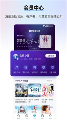 天猫精灵app下载官方免费版