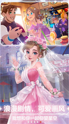 开间小店破解版无限金币版