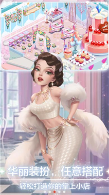 开间小店破解版无限金币版