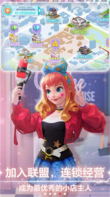 开间小店破解版无限金币版