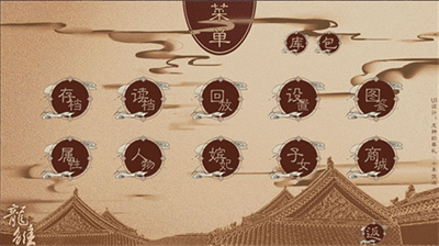 龙雏破解版