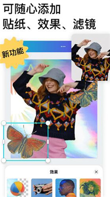 canva可画免费版