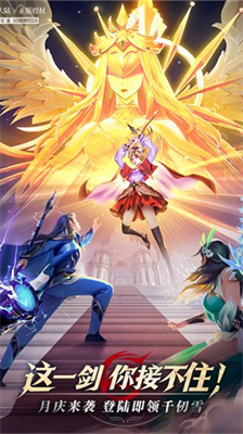 斗罗大陆武魂觉醒破解版