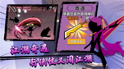 功夫荣耀破解版