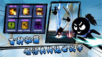 功夫荣耀破解版