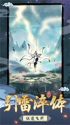 坚持到底破解版内置修改器版2024