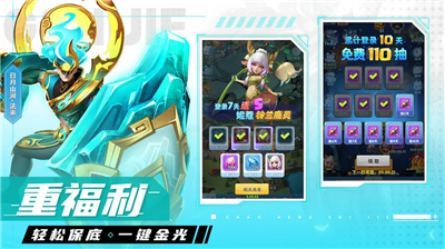 超能世界破解版