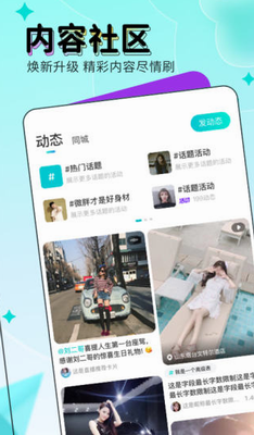 映客直播官方2024免费版