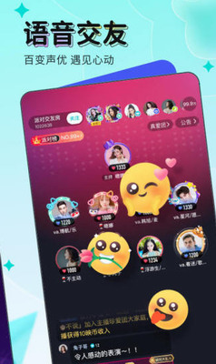 映客直播官方2024免费版