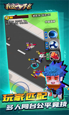 我这一刀下去免广告版