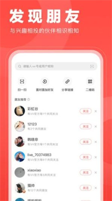 开心微微官方新版本