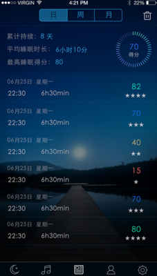 蜗牛睡眠app下载安装苹果版