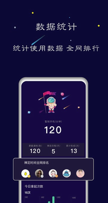 禅定空间官方下载手机版