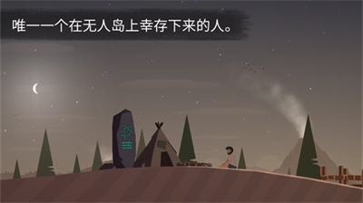 荒岛余生破解版内置修改器版
