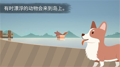 荒岛余生破解版内置修改器版