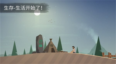 荒岛余生破解版内置修改器版