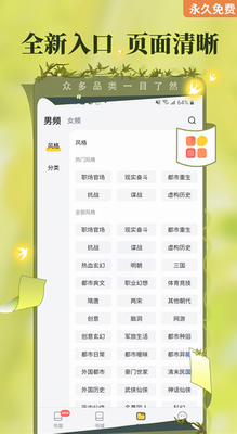 塔读小说免费版下载最新版