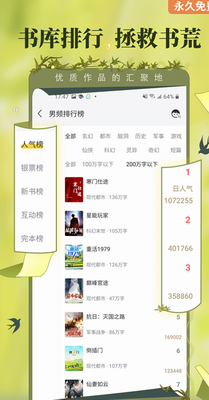 塔读小说免费版下载最新版