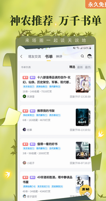 塔读小说免费版下载最新版