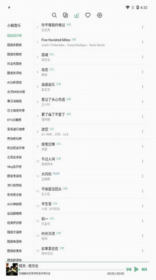 洛雪音乐app官网版