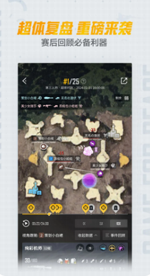 和平营地手机版