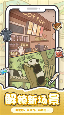 我和我的大学破解版内置修改器版