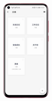 一本日记官网下载手机版