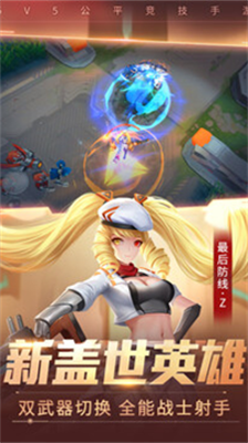 时空召唤破解版无限钻石无限硬币版