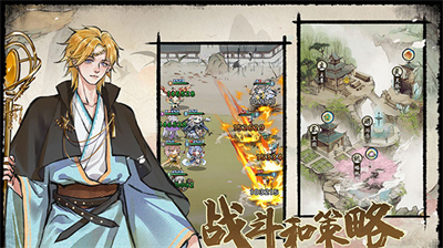 修仙绘卷破解版无限版