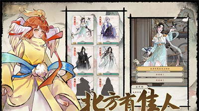 修仙绘卷破解版无限版