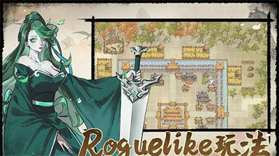 修仙绘卷破解版无限版