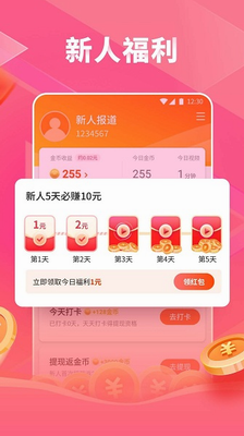 妙看极速版