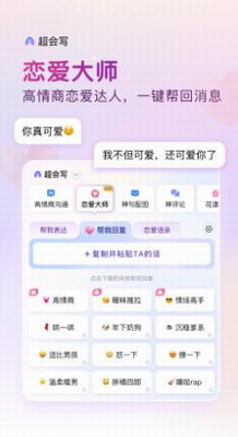 百度输入法最新版本2024