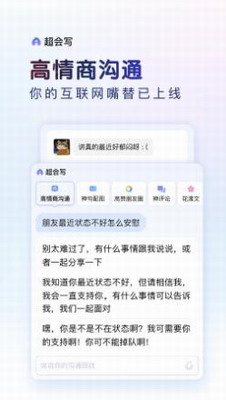百度输入法最新版本2024