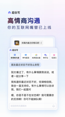 百度输入法最新版本2024