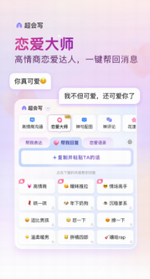 百度输入法最新版本2024