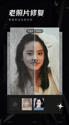 facepic