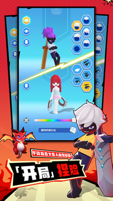 超元气火柴人破解版无敌版