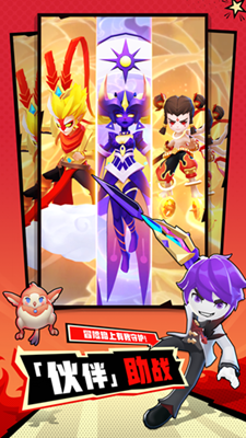 超元气火柴人破解版无敌版