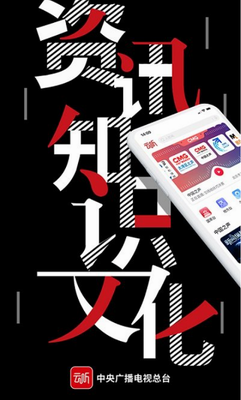 云听
