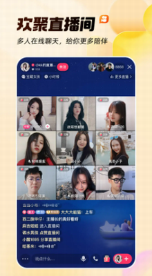 快手免费2024版最新版