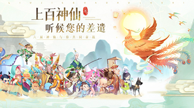 六界召唤师破解版内置菜单版