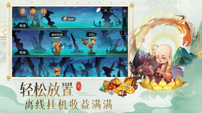 六界召唤师破解版内置菜单版