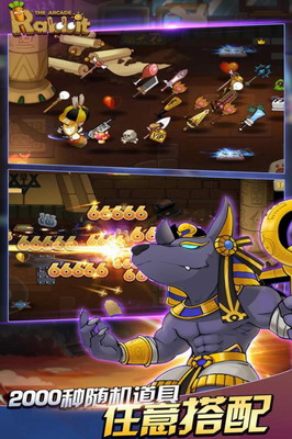 动如脱兔破解版