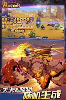 动如脱兔破解版