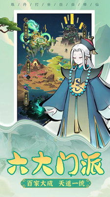 混沌风暴无限资源版